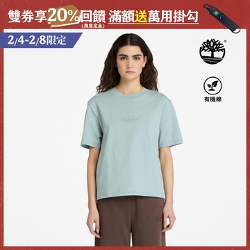 Timberland 女款藍銀色寬版短袖T恤|A424BEYM