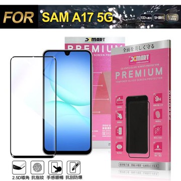 Xmart Samsung Galaxy A17 5G 超透滿版 2.5D 鋼化玻璃貼-黑