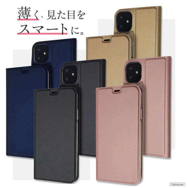 楽天Hand 5G 楽天BIG S ケース 手帳型 RakutenHand 5G