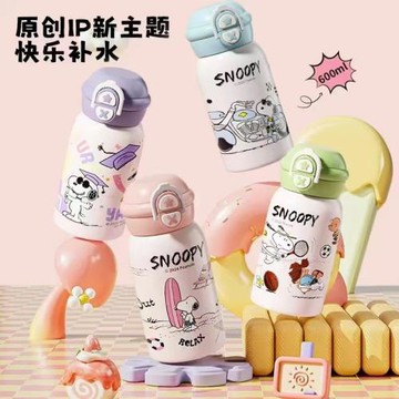 2024正品史努比兒童壺保溫杯316不銹鋼學生水杯大容量戶外雙飲壺