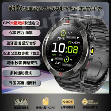 智能GPS海拔運動配速距離測心率跑步騎行學生馬拉松戶外氣壓手表