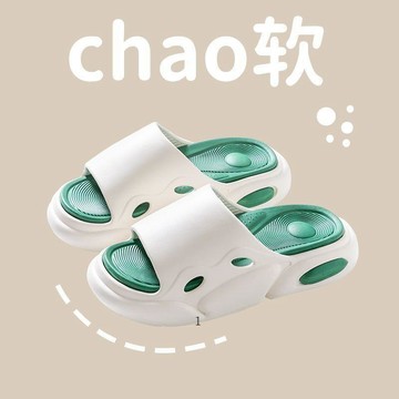 臺灣出🚚緩解腳跟疼痛 拖鞋 足底筋膜炎拖鞋 足底筋膜炎鞋 足弓拖鞋 厚底拖鞋 氣墊拖鞋 踩屎感拖鞋 室內拖鞋 偏小 男