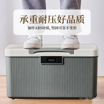 💯可開發票#密碼收納箱帶鎖防盜桌麵收納盒學生宿捨文具化妝品零食傢用密碼鎖