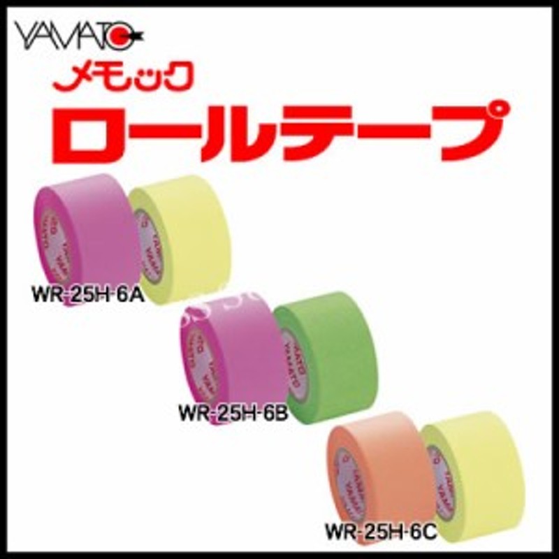 (業務用10セット) ヤマト メモックロール替テープ蛍光 WR-25HLE 12個 - 3
