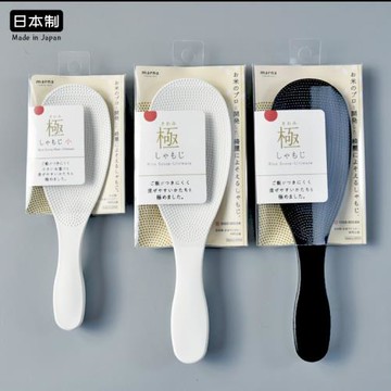 marna飯勺日本進口小電飯煲日式家用耐高溫塑料盛米飯鏟子打飯勺