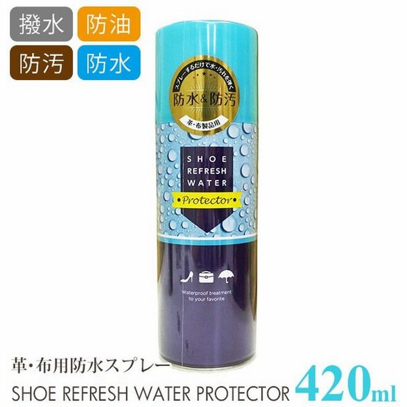 防水スプレー 最強 靴 スニーカー 衣類 4ml Ask エーエスケー オールマイティ ナイロン 布 皮革 防汚 防水 撥水 革用 Diy 通販 Lineポイント最大0 5 Get Lineショッピング