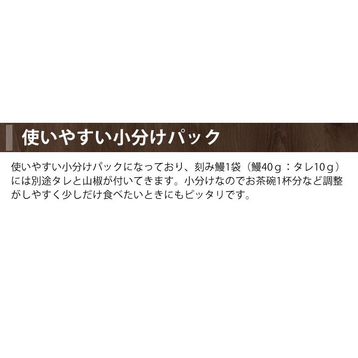 うなぎ ウナギ 蒲焼き 快適生活 鰻専門店太鼓判刻み鰻 16袋