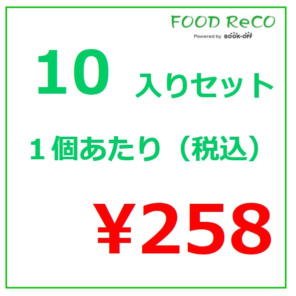 訳あり10個入 マースカレー　レトルト版　辛口　200ｇ  賞味期限:2025 30 レトルトカレー