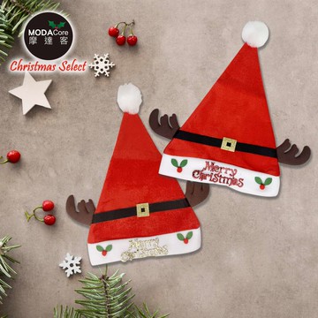 MODACore 摩達客 - 聖誕派對密絲絨布棕色鹿角小朋友兒童聖誕帽一入(2款圖案隨機出貨)