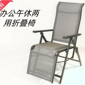 折疊躺椅辦公室午休午睡懶人家用陽臺休閑靠背椅子沙灘椅可折疊 鑫弘-數碼配件