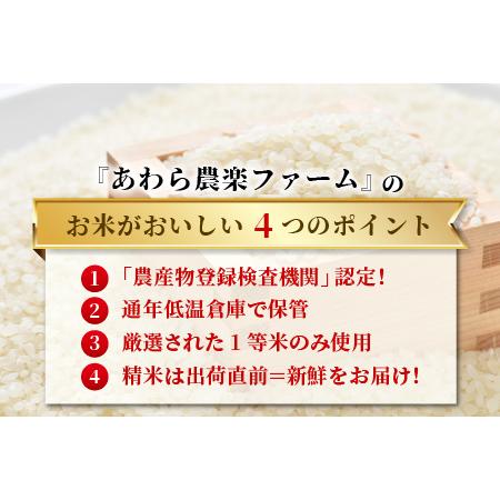 ふるさと納税 令和5年産 ＜定期便3回＞ ハナエチゼン 精米 10kg×3回（30kg）《発送直前精米！》  ／ ブランド米 華越前 ご飯 .. 福井県あわら市