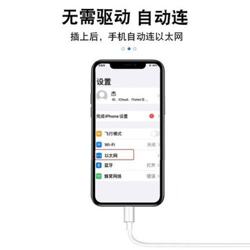 網線轉換器lightning轉網卡適用iphone華為TypeC手機網口轉接頭