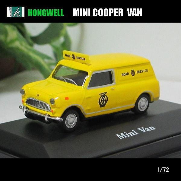 1/72ミニクーパー(ミニバンイエロー)/MINI COOPER VAN/HONGWELL/ダイキャストミニカー | LINEショッピング