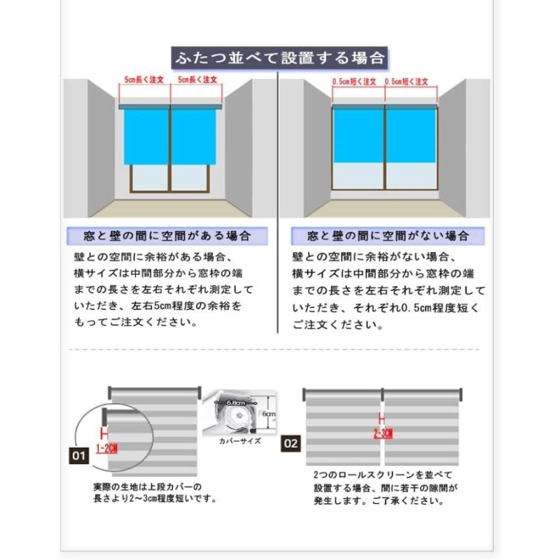 調光 ロールスクリーン 木目調生地｜0.5cm単位 オーダーメイド｜ロールカーテン（幅20-200cm×高さ30-240cm） | LINE ブランドカタログ