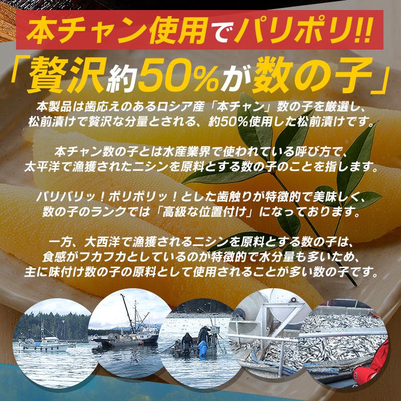 松前漬け 数の子 数の子松前漬け 1kg （500g×2袋） 数の子松前漬 かずのこ松前漬け かずのこ お歳暮 ギフト