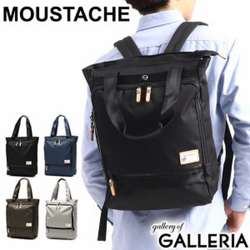 商品レビューで 5 Moustache ムスタッシュ 2way トートバッグ リュックサック トートリュック メンズ Jka 11 通販 Lineポイント最大1 0 Get Lineショッピング