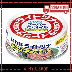 いなば ライトツナスーパーノンオイル 70g×24個