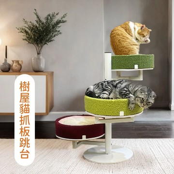 樹屋貓抓板跳台 F420109【台灣製】