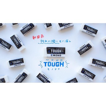 Tombow Mono Tough強力橡皮擦/ 小 eslite誠品
