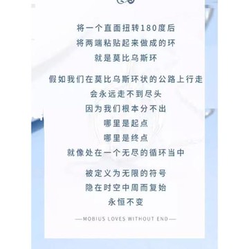 西班牙Megoo莫比烏斯環純銀項鏈新款吊墜女士生日結婚周年禮物