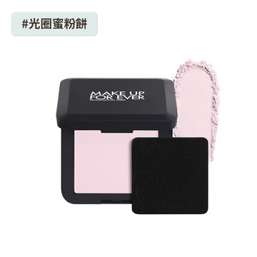 【蜜粉】HD SKIN 粉無痕光圈蜜粉餅4.5g - MAKE UP FOR EVER
