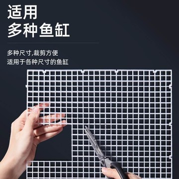 【品質保證】魚缸蓋板防跳網透明網格隔離板孔雀魚雷龍烏龜曬臺蓋子上蓋網造景LJL