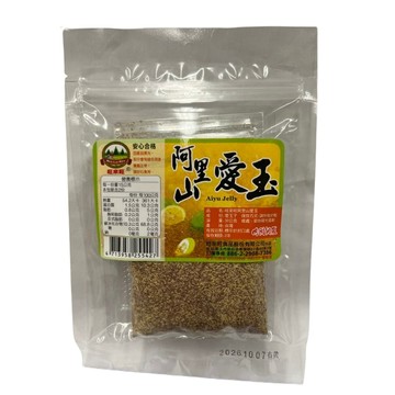 旺來旺 阿里山愛玉 30g【現貨】