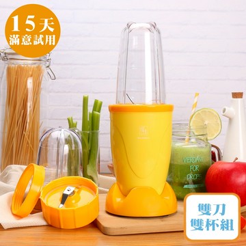 [鍋寶]多功能蔬果隨行研磨機-鮮果黃