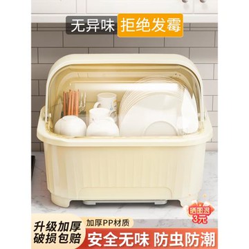 碗筷收納盒放碗碟收納架廚房餐具家用裝盤收納箱帶瀝水置物架碗柜