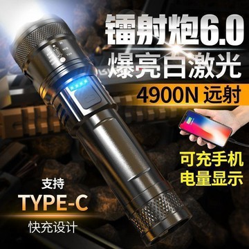 🤩台灣48H出貨🤩【激光爆亮】特種兵P900強光手電筒 便攜充電 超亮戶外變焦疝氣燈 遠射聚光led燈 戶外照明超強