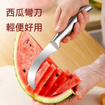 統編發票 切西瓜神器水果刀商用哈密瓜菠蘿切丁切塊瓜果彎刀切西瓜專用小刀 水果切 水果刀 切水果 切水果工具 切西瓜 切芒