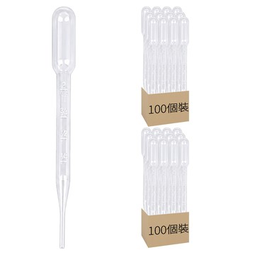 高精容器 巴式分裝吸管 2ml  2套  100個裝