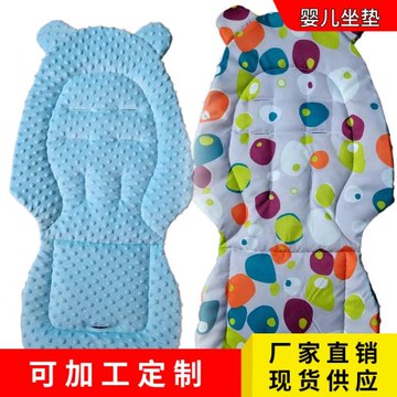 嬰兒車保暖坐墊四季推車棉墊餐座椅棉靠墊子加厚童車豆豆絨專用