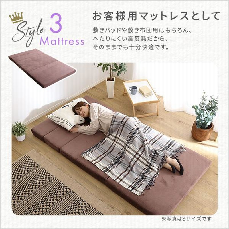 畳んで広げて4Way 折りたたみ マットレス ソファーベッド