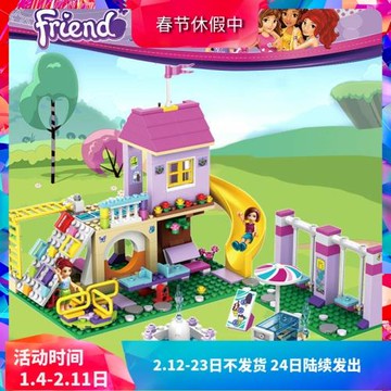 女孩好朋友41325心湖城游樂廣場兒童拼裝中國積木玩具