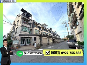 大湖夜市｜邊間透天▲｜814生鮮超市｜高雄市湖內區長春一街
