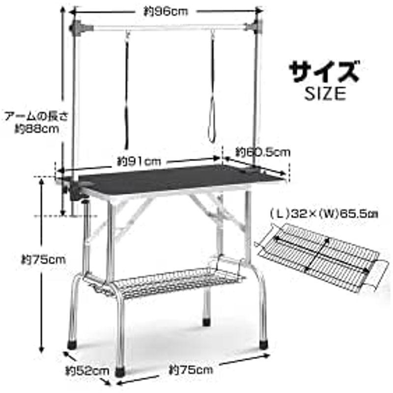 トリミングテーブル 折りたたみ 小型犬 中型犬 トリミング台