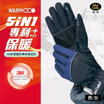 瑪榭新雪麗防水觸控手套-黑M