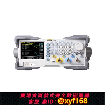 {可打統編 保固一年}普源RIGOL函數任意波形發生器DG1022Z/1032Z/1062Z方波脈沖信號源