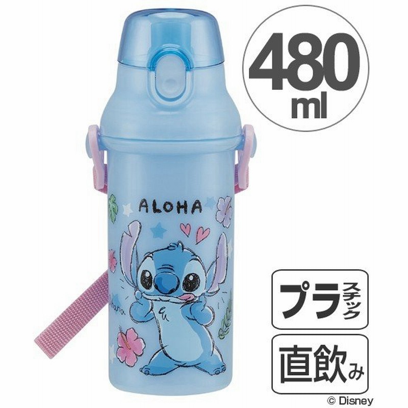 水筒 子供 スティッチ グラフィティ 直飲みプラワンタッチボトル 480ml キャラクター 軽量 プラスチック 子供用水筒 おすすめ 通販 Lineポイント最大0 5 Get Lineショッピング