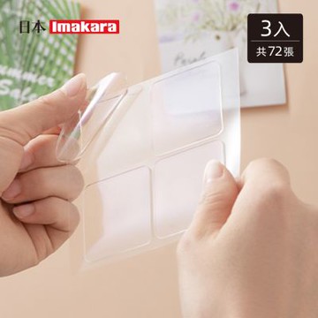 日本Imakara 可重複使用免鑽釘防水無痕雙面膠貼片(24片/包)-3包組