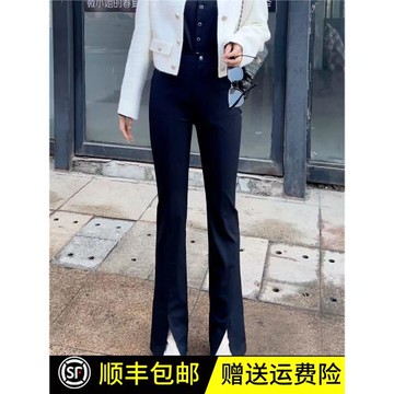 白領哥弟新2025秋款黑色高腰修身顯瘦開叉九分微喇褲子女超模長褲