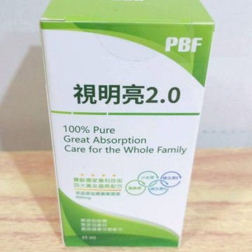 (10%蝦幣回饋/免運) 寶齡富錦 PBF 視明亮 2.0 (25ml盒) 葉黃素 寶齡富錦