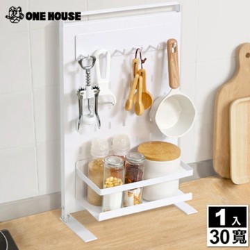 【ONE HOUSE】30寬_御室家磁吸萬用置物架-無配件 1入 (收納架/廚房收納/洞洞板/文具收納)