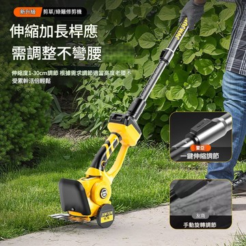 免運 可開發票 工廠直銷 台灣公司 新款小型多功能修剪機家用庭院草坪割草機綠籬機電動割草除草神器---pyy4009