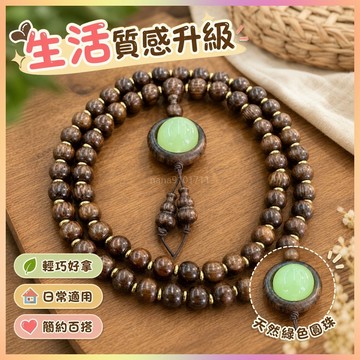 【開運館】 祈福 🔔開光 黑花梨蘋果珠搭配精品小巧玲瓏夜光珠手持手串木質手串爆款招財 生意 平安 偏財 辟邪 擋災