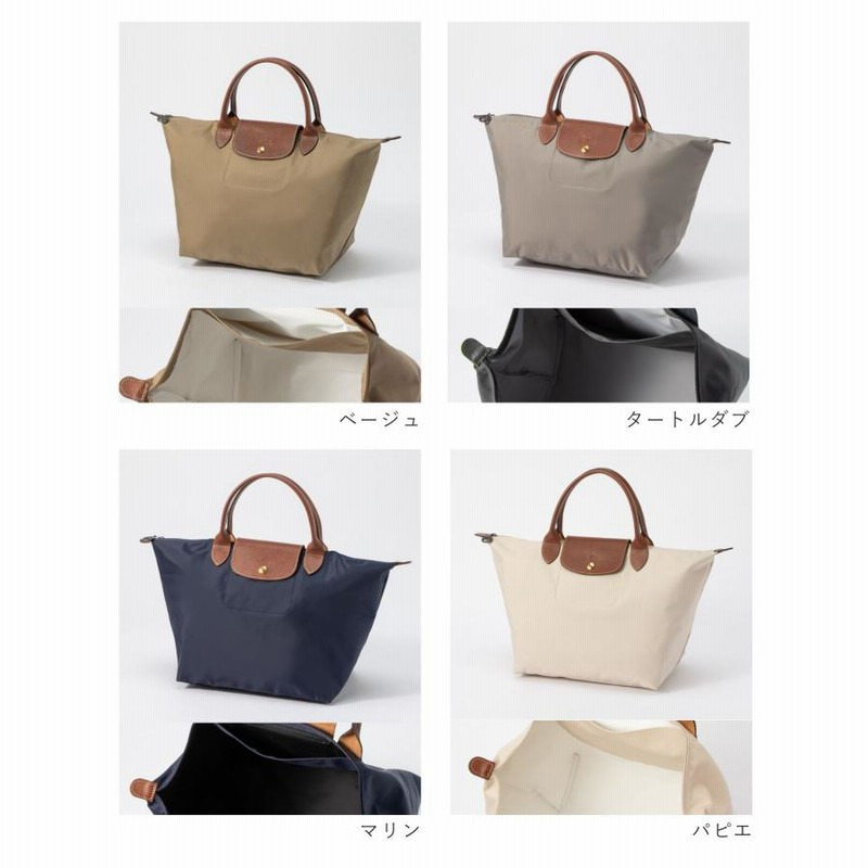 ロンシャン LONGCHAMP Le Pliage Original ル プリアージュ