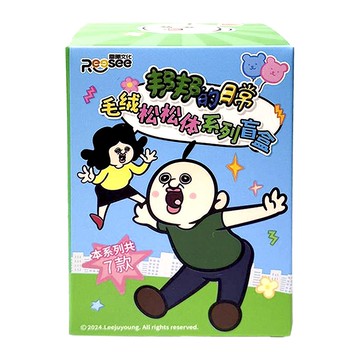 邦邦的日常-絨毛盲盒 (款式隨機出貨)