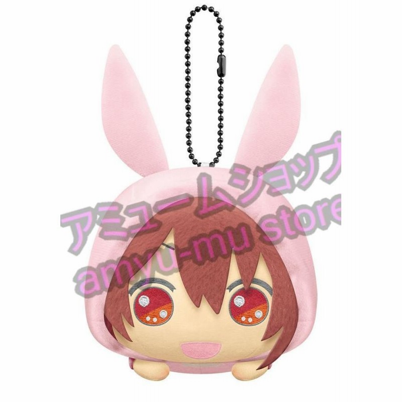 アイナナ きらどる うさぎパーカー（着せ替えできるぬいぐるみ