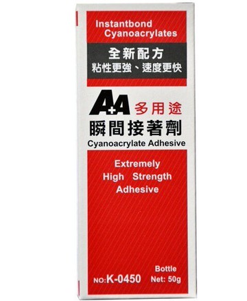 A+A 多用途 50g 瞬間接著劑 30入/盒 K-0450【APP滿額下單10%點數(單一帳號最高5000點)】1/31止